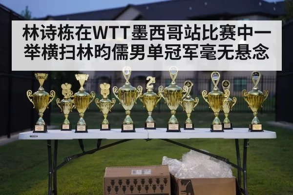 table tennis trophy award